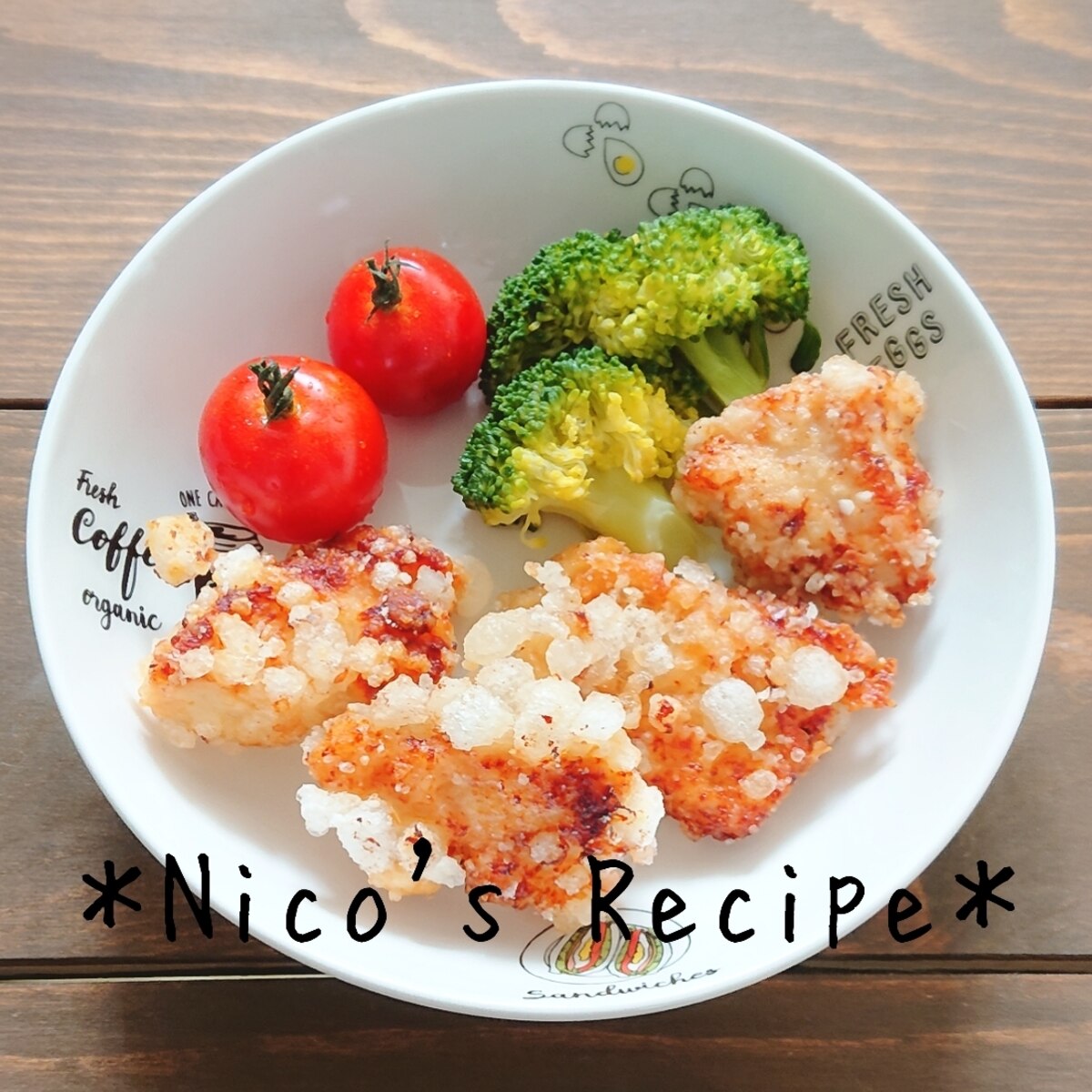 お弁当用 冷めても柔らかいから揚げ レシピ 作り方 By Nico 楽天レシピ お弁当用 冷めても柔らかいから揚げ レシピ 作り方 By Nico 楽天レシピ